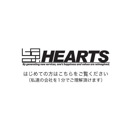 はじめての方はこちらをご覧ください。